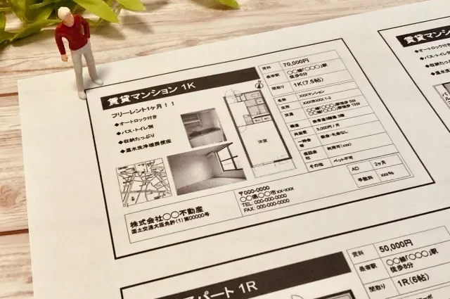 Image illustrating the concept of a property with no Shikikin and Reikin, appealing for its low initial cost.