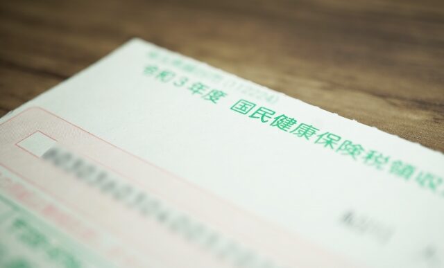 Image illustrating the various payment methods for health insurance premiums in Japan, including bank transfer and online payment.