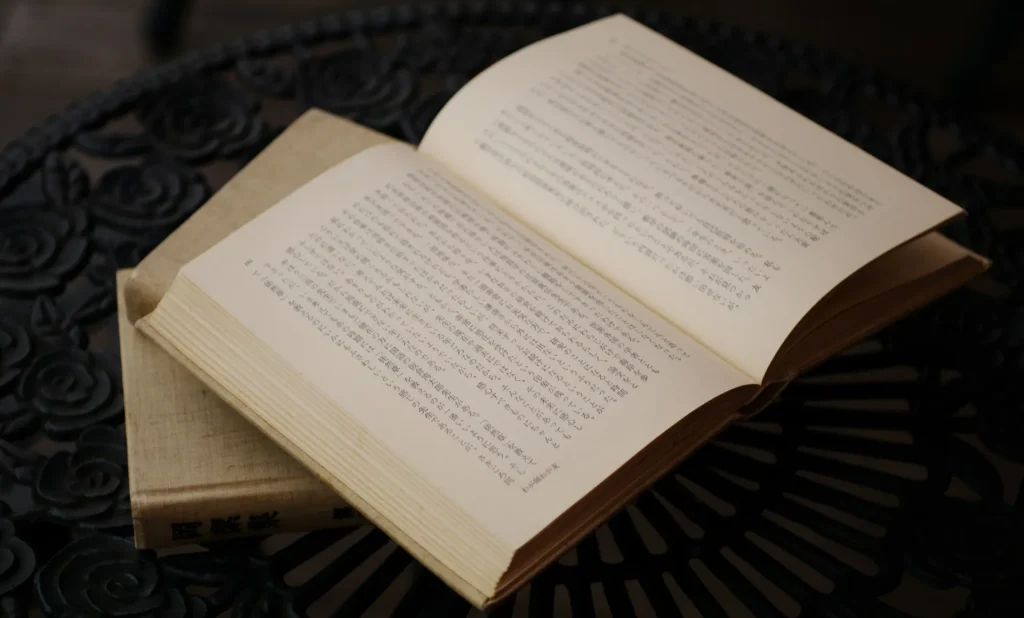 Image illustrating Jūbako-yomi and Yutō-yomi, the mixed readings of Kanji.